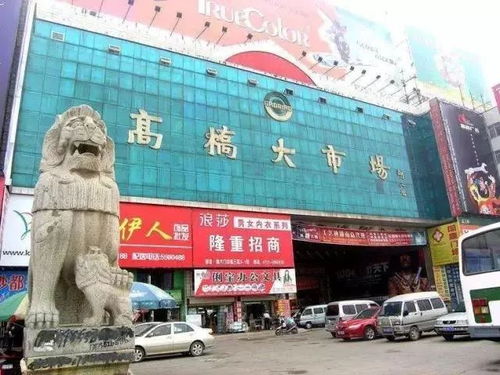 长沙高桥纸尿裤批发市场，长沙高桥茶叶批发大市场
