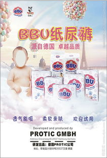 代理纸尿裤利润怎么样，代理纸尿裤第一次发朋友圈该怎么说