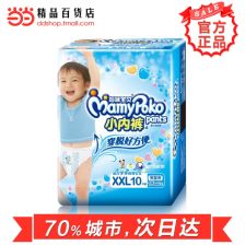 苏菲尿不湿品牌排行榜，苏菲纸尿布