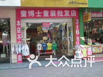 安徽有几个童装批发市场