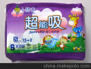 乌鲁木齐纸尿裤厂家电话，乌鲁木齐纸尿裤批发
