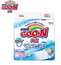 大王尿不湿厂家电话，大王尿不湿各个系列价格