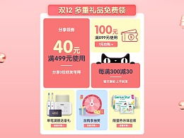 抖音上面卖纸尿裤怎么加盟