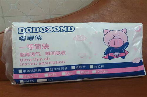 嘟嘟侠纸尿裤怎么样，婴嘟嘟纸尿裤是微商吗