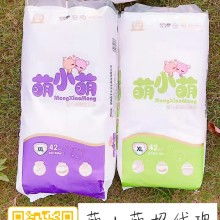 弗尼小象是微商吗