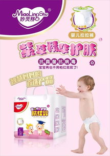 花王妙而舒纸尿裤怎么样