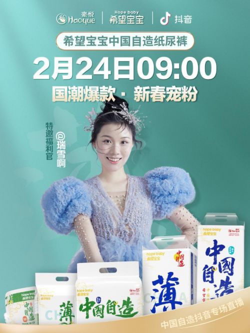 微二代、贝能纸尿裤怎么样、厂家