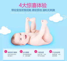 宝宝擦的护臀膏弄到了羽绒服上怎么清洗 - 百度宝宝知道
