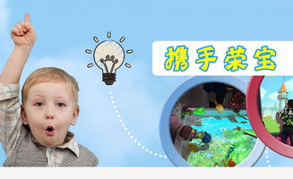 太原儿童游乐场招商电话，太原商场儿童乐园