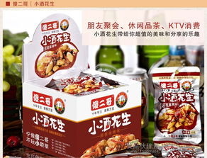 江西包装小零食厂家直销电话，江西正宗零食厂家电话