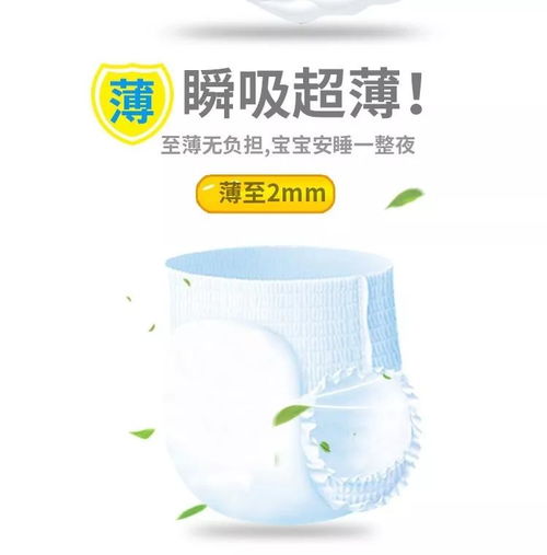 在哪进婴儿纸尿裤厂家