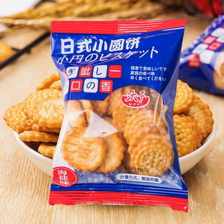 网红小零食推荐批发店，网红小零食批发厂家