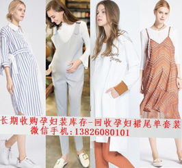 请问成都哪里有服装尾货批发市场? 请告知具体地点、电话、联系人!谢谢