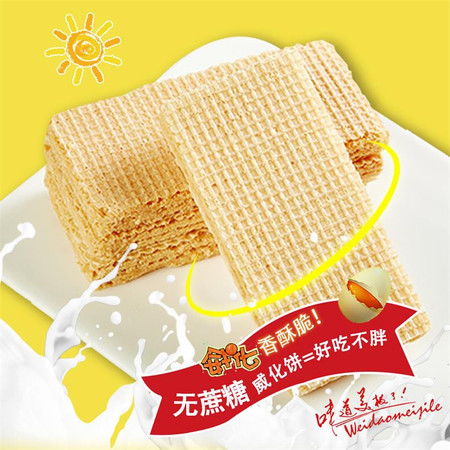 卖零食在哪里进货