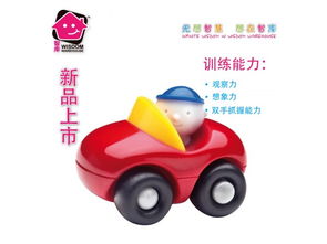 开箱大一点的玩具车有哪些