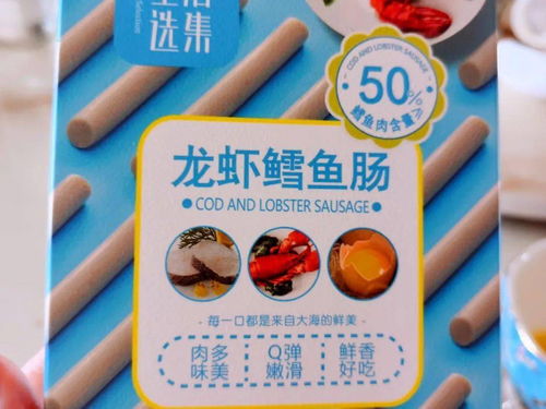 鳕鱼辅食哪个牌子好吃，婴儿辅食鳕鱼哪个牌子比较好