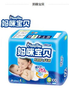 上海宝宝纸尿裤批发市场，上海纸尿裤批发市场