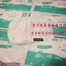 聊城纸尿裤批发代理电话，聊城尿不湿批发市场