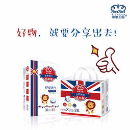婴属纸尿裤是微商吗，婴儿纸尿裤批发厂家直销
