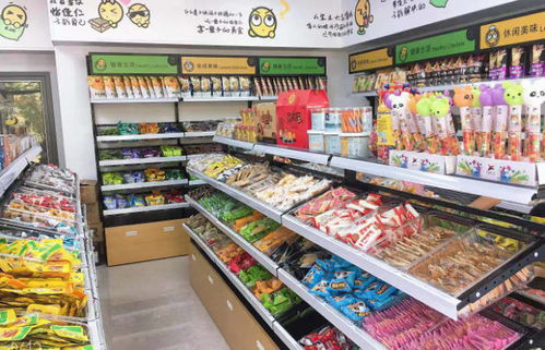 今年零食加盟店10大品牌