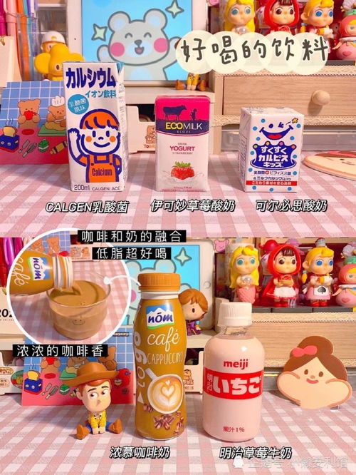 小零食安利平价品牌推荐知乎，便宜小零食推荐