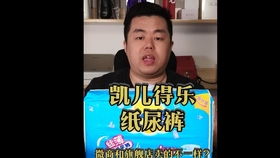 尿不湿什么牌子好