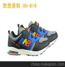 春款童鞋网上批发，童鞋子批发