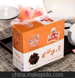 包装好的小零食批发商有哪些，小包装零食批发市场