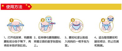 尿不湿什么牌子好