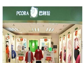 童装加盟巴布豆，巴拉巴拉童装加盟店