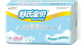 夏天适合宝宝用的纸尿裤都有哪些牌子
