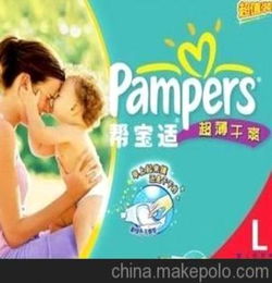 菏泽尿不湿批发市场在哪里，菏泽批发纸尿裤的地方在哪