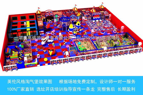 室内儿童游乐设备多少钱?室内儿童游乐设备厂家哪家好?