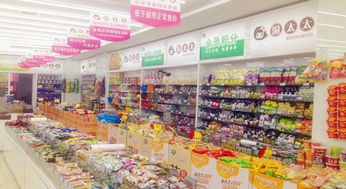 重庆加盟店小零食有哪些，重庆有零食加盟店吗