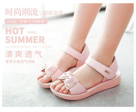 宝宝拖鞋哪个品牌好