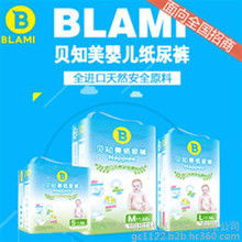 湛江市纸尿裤批发市场，湛江纸巾批发市场