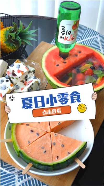 零食加盟店10大品牌有哪些?