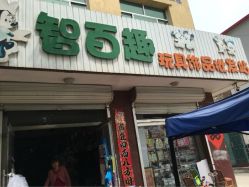 批发儿童玩具哪里最便宜?