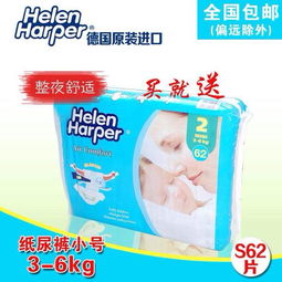 尿不湿买什么牌子的，什么牌子的尿不湿好?