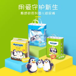 尿不湿哪个牌子好?好用的尿不湿品牌排行榜有哪些?