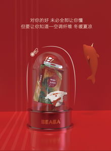 大鱼海棠纸尿裤有几个代工厂