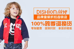 比较好的童装品牌有哪些?