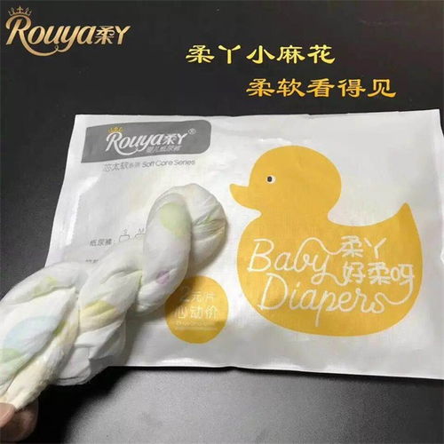 怎么代理柔丫纸尿裤?代理费是多少?