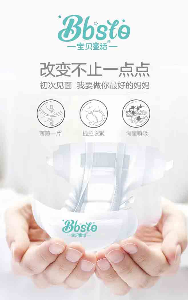请问生活用纸(如卫生纸、纸巾纸、卫生巾、纸尿裤)的比较大的加工厂家