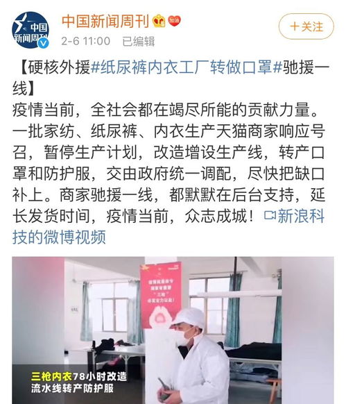 开个工厂做纸尿裤怎么样，纸尿裤厂好做吗