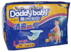爹地宝贝纸尿裤哪个系列最好，爹地宝贝自然优选纸尿裤