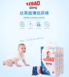 怎样联系尿不湿厂家代理