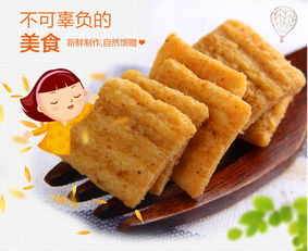 锅巴牌子大全烤箱小零食怎么做，锅巴零食做法烤箱