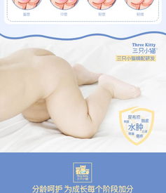 婴儿护臀油用什么洗掉，婴儿护臀油怎么用