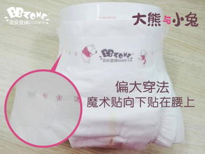 优芯柔纸尿裤厂家地址